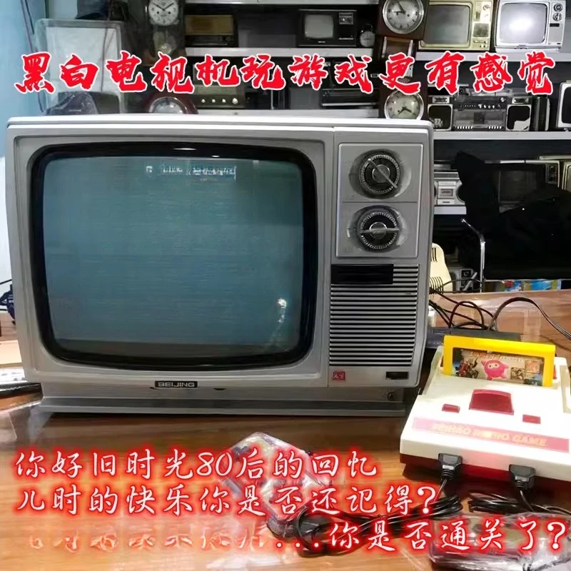 

Vintage black and white TV nostalgic old object 80s 70 ornament decoration