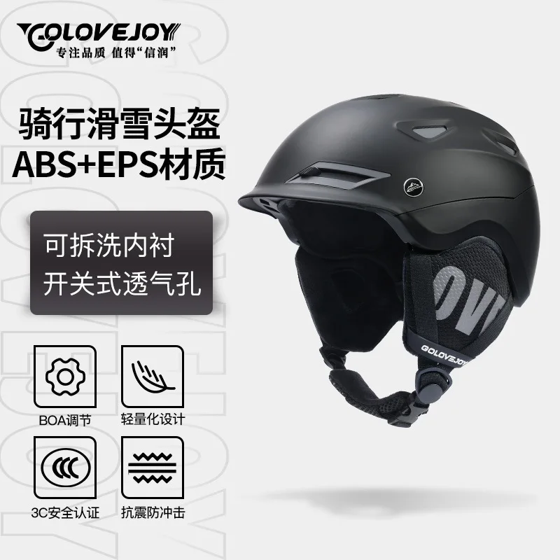 One-piece ski helmet Outdoor bike riding shock-absorbing and impact-resistant sports helmet with removable and washable lining