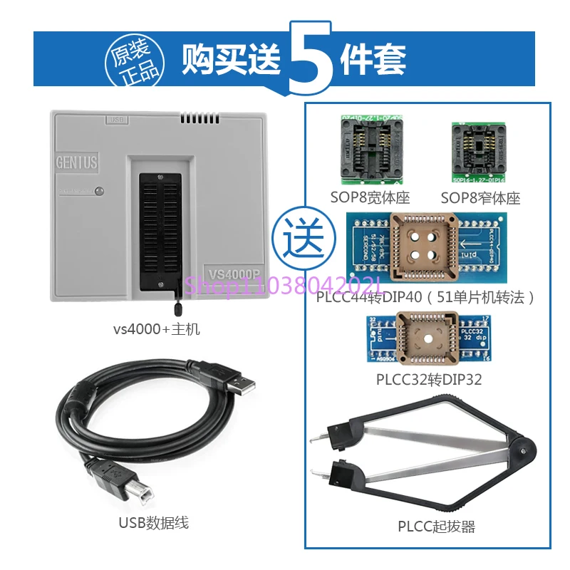 VS4000P Universal Programmer Brush Notebook Bios Main Board Flash Microcontroller Memory Read and Write Burner