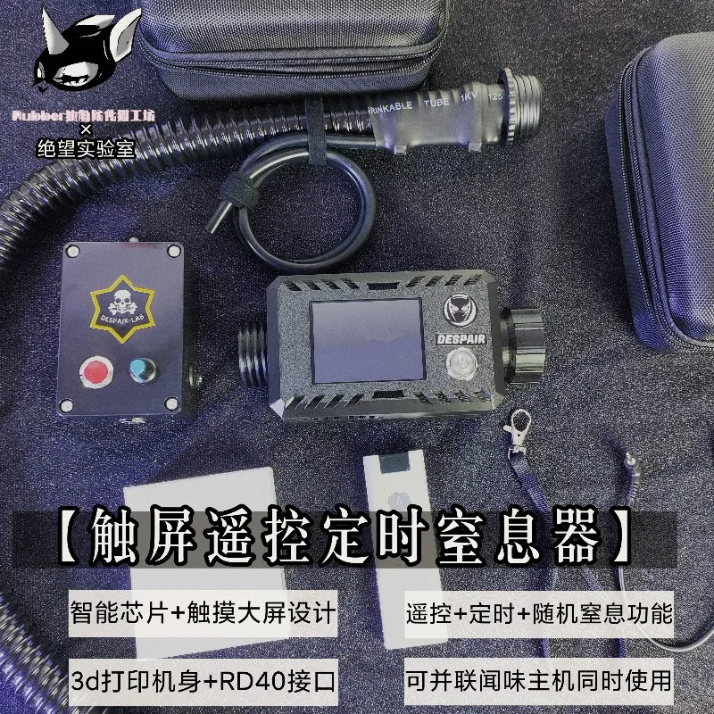 2026 high quality intelligent remote control random timing smell machine automatic smell device special gas
