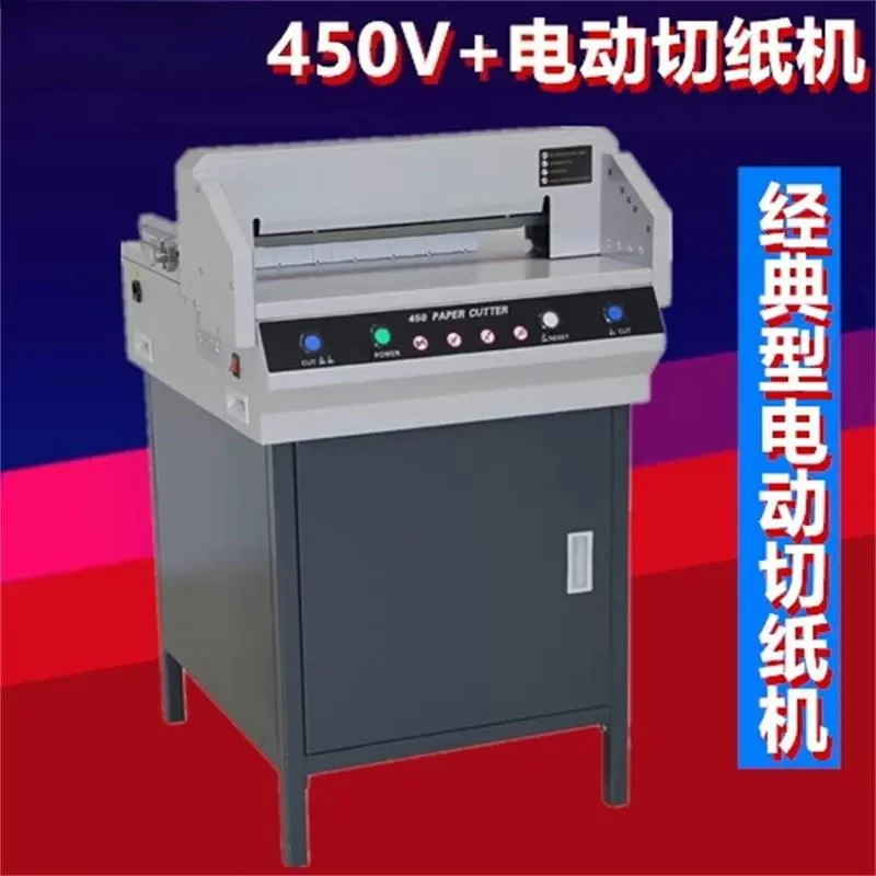 Electric paper cutter numerical control paper cutter, home, office available