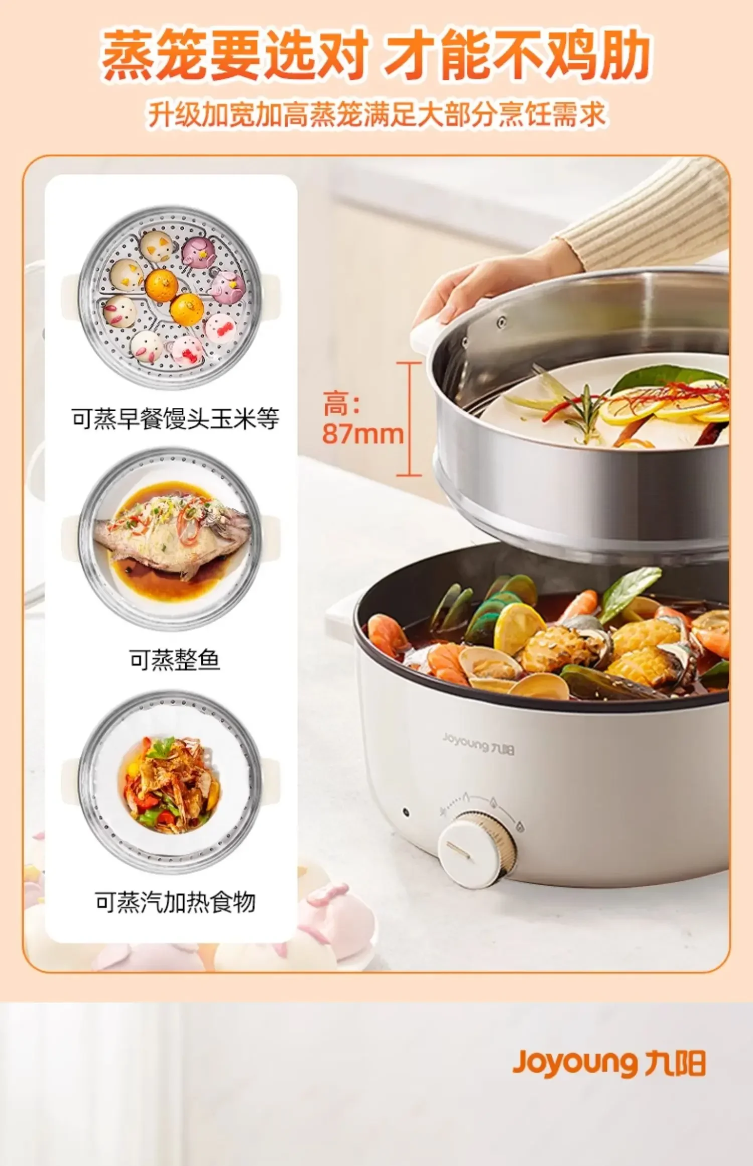 Electric hot pot household cooking hot pot multi-function electric hot pot  electric frying pan student dormitory