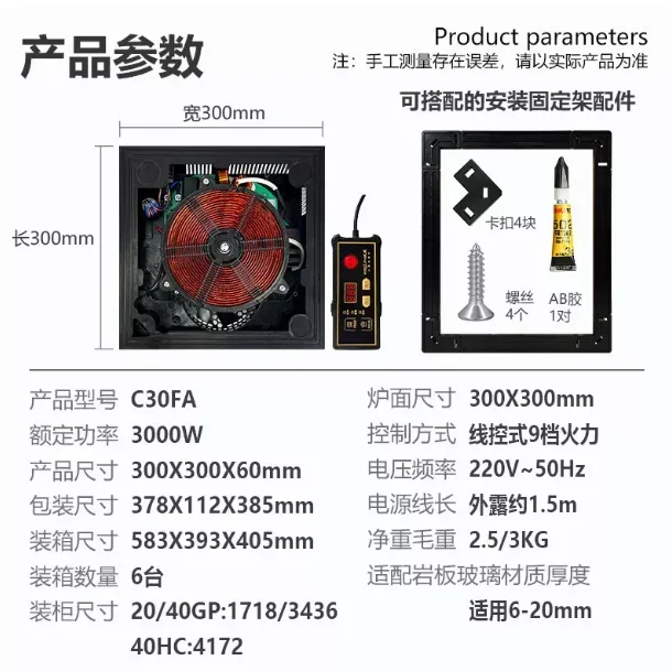 6000W 3 Burner Hidden Induction Stove, Embedded Rock Plate Induction Cooktop with Remote Control