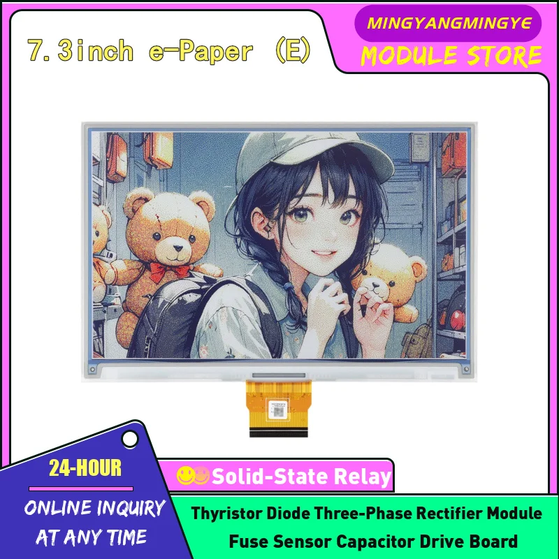 7.3-inch full-color e-ink screen, low-power e-paper 800 × 480 resolution, SPI communication IN STOCK