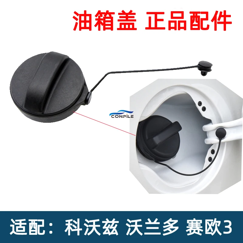 

1pc for Chevrolet Cavalier Orlando SAIL 3 Fuel Tank Filler Cap Oil Lid Original