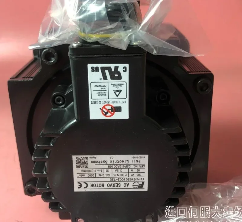 Servomotore GYG501CC2-T2E