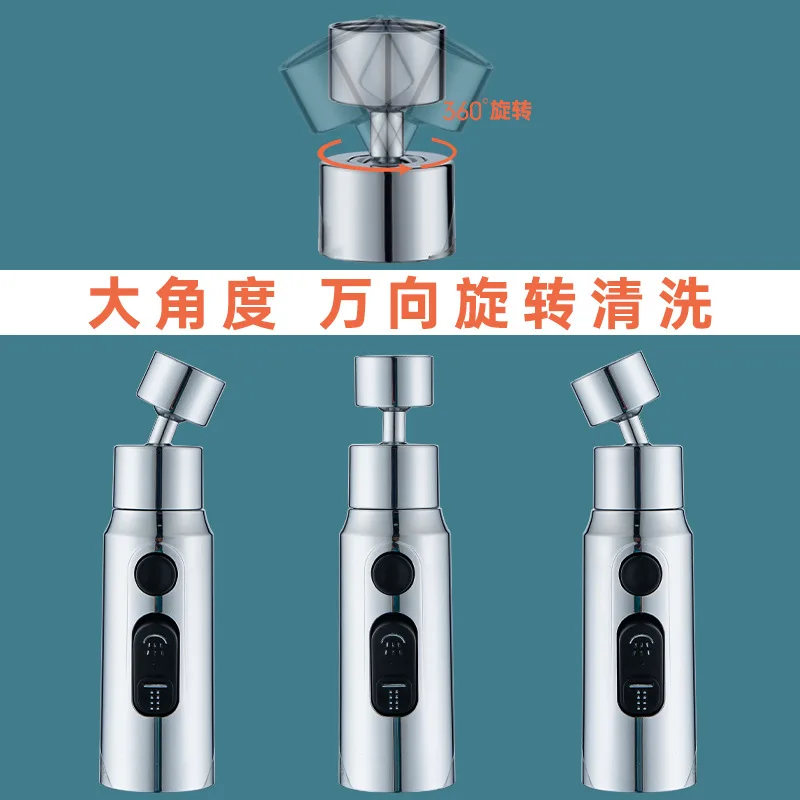 Kitchen faucet multifunctional scraping and splash proof water nozzle extension universal rotation booster