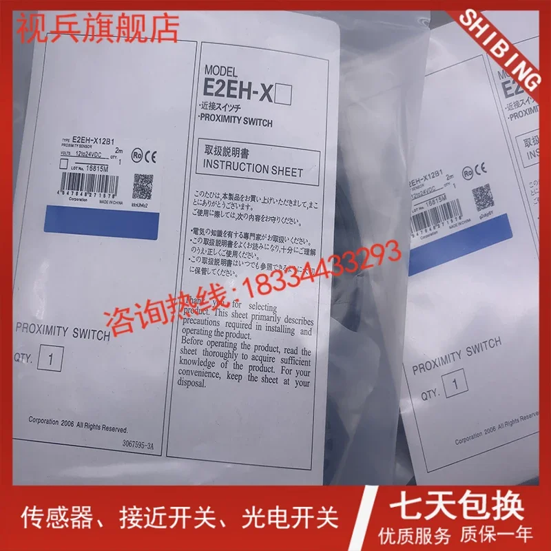 

E2EH-X7C1 E2EH-X12B1 E2EH-X7B1 E2EH-X3B1 E2EH-X3C1 100% new and original warranty is TWO years .