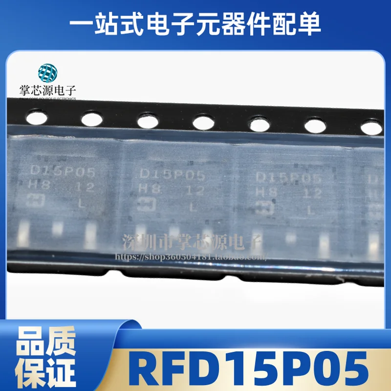 Совершенно-новый-МОП-транзистор-15p05-rfd15p05sm-rfd15p05-smt-to-252-в-наличии-прямая-покупка