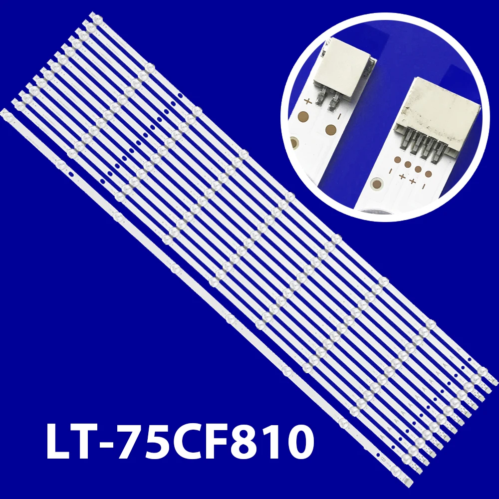 شريط LED لتوتوشيبا 75VL5A63DG 75VL5B63DG 75HFL2899S 75U6763DB 75U6863DB 75U6763DG 75HL16T64U JVC LT-75CF810 75HFL2899S/12