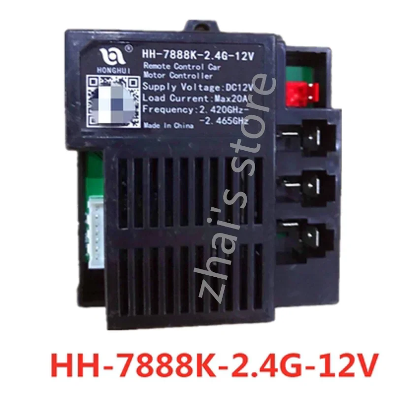 الأطفال سيارة كهربائية HH-7889K-2.4G رمز التحكم عن بعد الطفل النمر عربة 12 فولت استقبال تحكم لوحة دوائر كهربائية