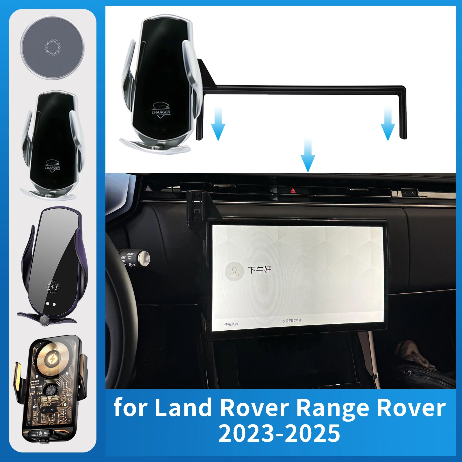 

Car Phone Holder for Land Rover Range Rover 2023 2024 2025 Sport Charging GPS Bracket Navigation Stand Auto Accessories