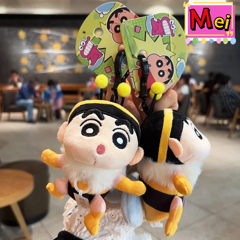 Cute Xiaoxin Plush Keychain Cartoon Bee Shaped Plush Toy Lala Le Decompression Plush Toy Backpack Hanging Chain Christmas Gift