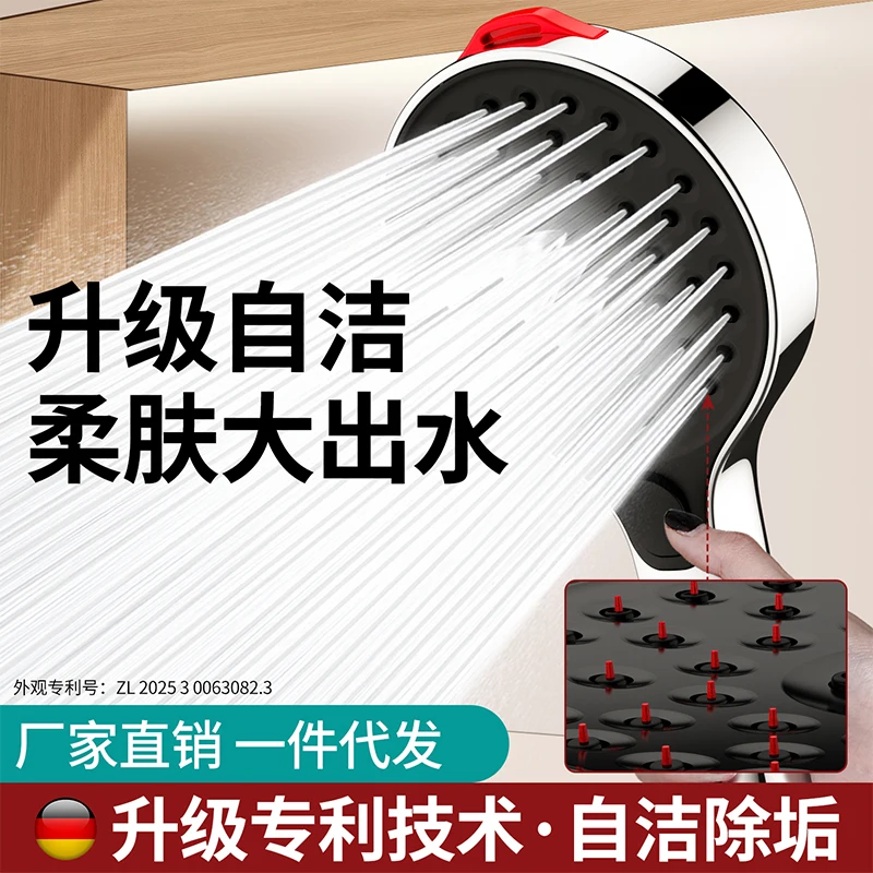 New Upgrade Self Cleaning Descaling High Pressure Water Saving 3 Modes Shower Head Filter Massage Sprayer Bathroom Accessories