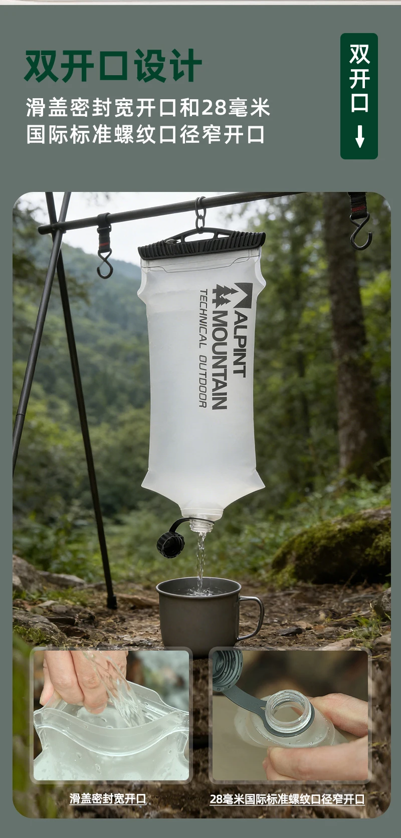 2L Wassersammel- und Filtrationsbeutel Hydratationsblase BPA-frei Auslaufsicher Langlebiger Wasserreservoir 28mm Hals TPU-Material – Detail 5