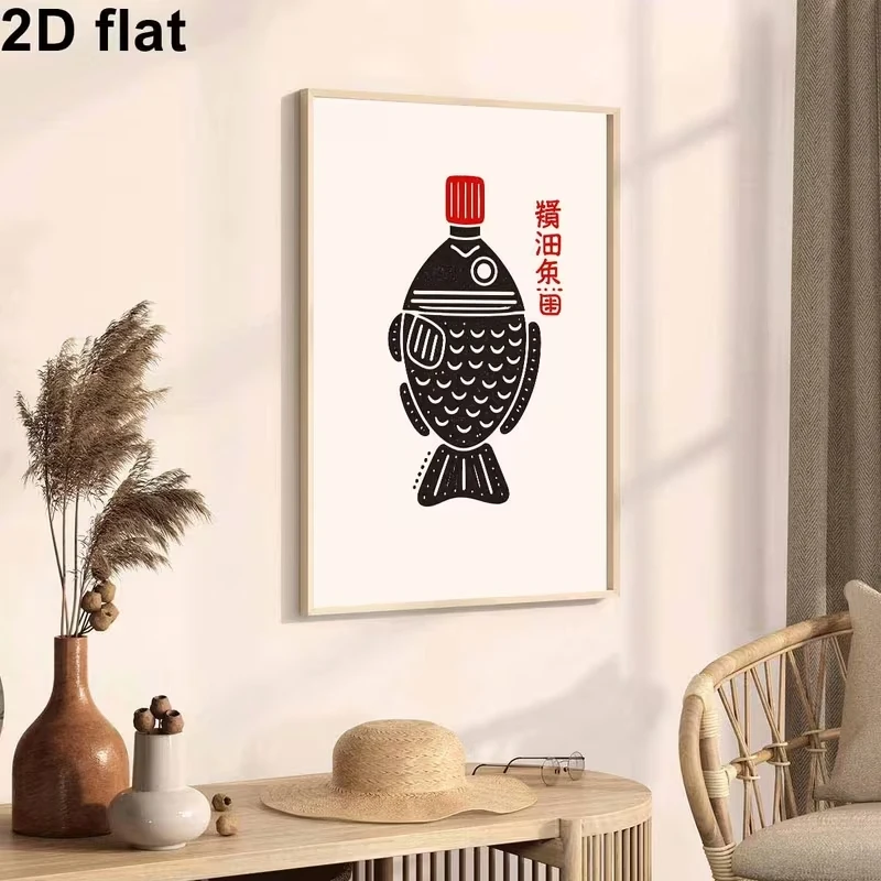 Modern Soy Sauce Fish Bottle Wall Art Print Canvas Painting Poster Picture For Living Room,Bedroom Home Decor