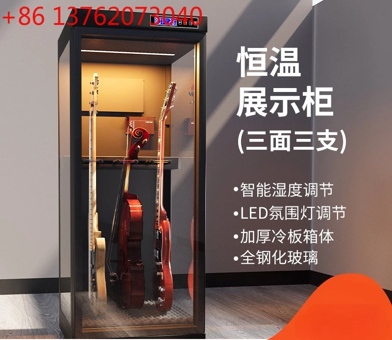 Electric wood guitar constant temperature and humidity cabinet moisture-proof box bass cello intelligent moisturizing cabinet