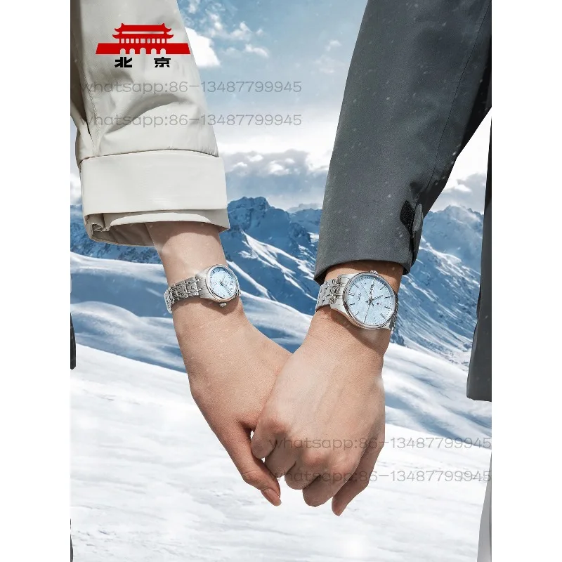 WW-Beijing Watch Automatic Mechanical Watch Men's and Women's Pentagram Luminous Commemorative Couple Gift Watch