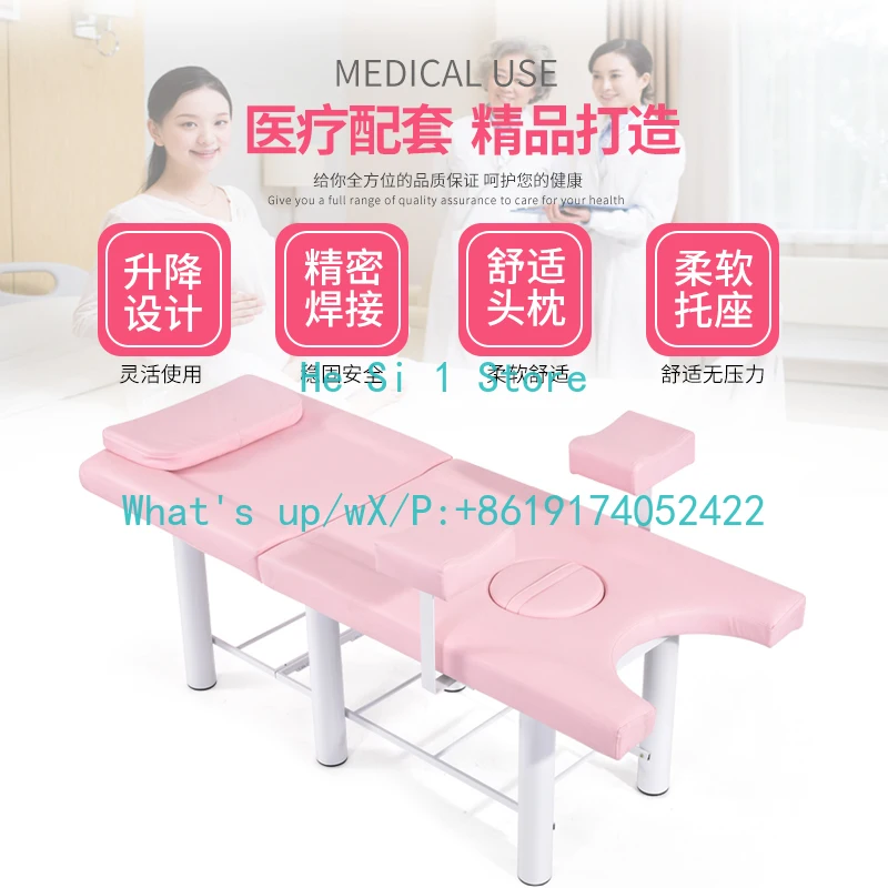 Gynecological examination bed Private beauty bed Nursing reclining chair Multifunctional