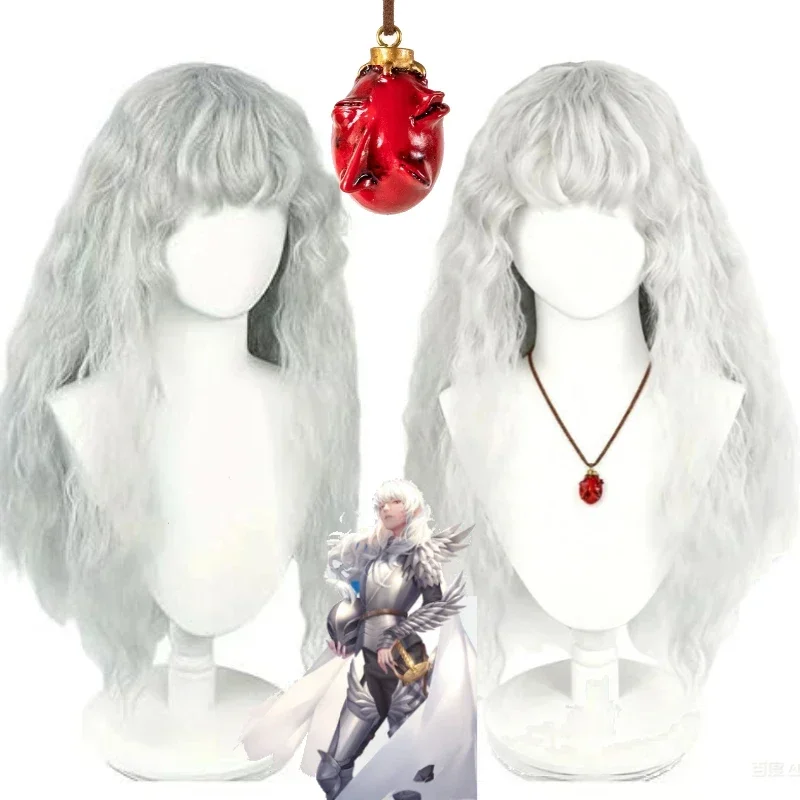 2PCS/SET Anime Women Long Wavy Gray Wig Synthetic Taco LongHair with Bangs for Griffith Cosplay Halloween Wig Prop with Necklace