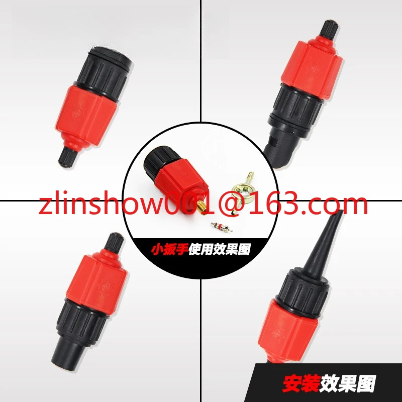 Surf paddle board air valve adapter, automobile air pump adapter head air nozzle