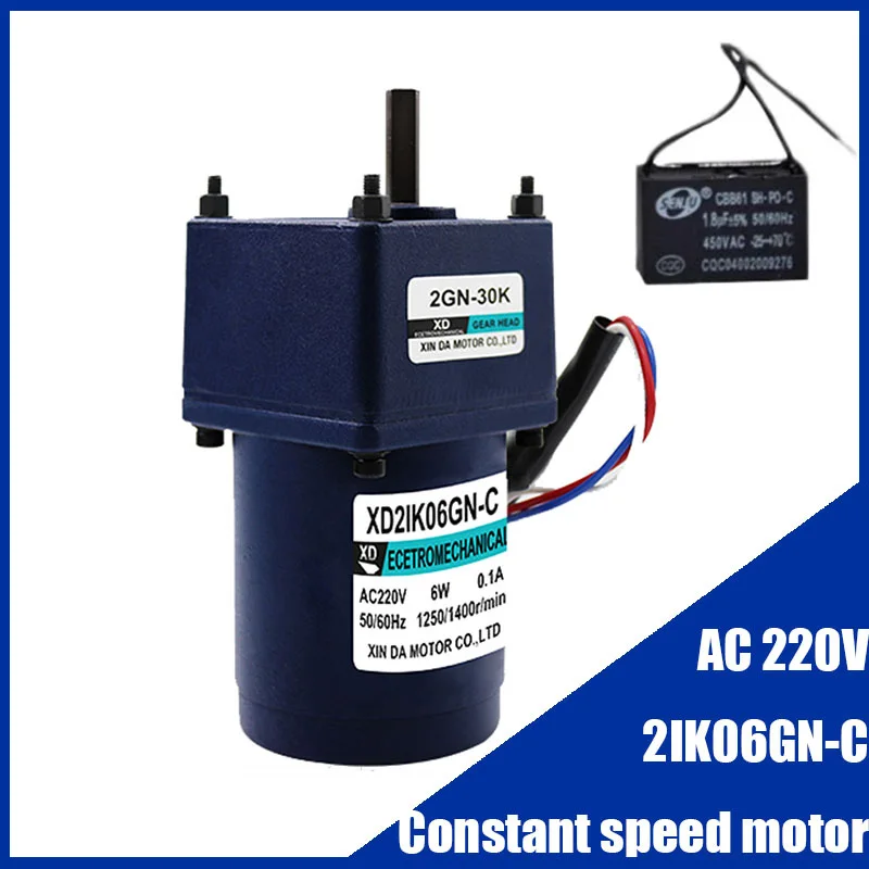 Induction Motor AC Fixed speed 220V Gear Reducer Motor 6W Single-Phase Motor Miniature Slow Speed Engine