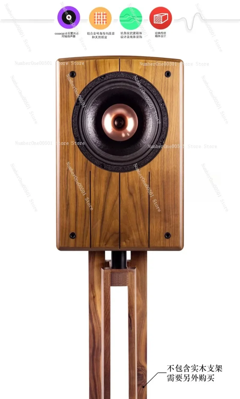 coaxial-8 8 Inch Coaxial Bookshelf Speakers HiFi Audiophile High Fidelity Passive Monitor