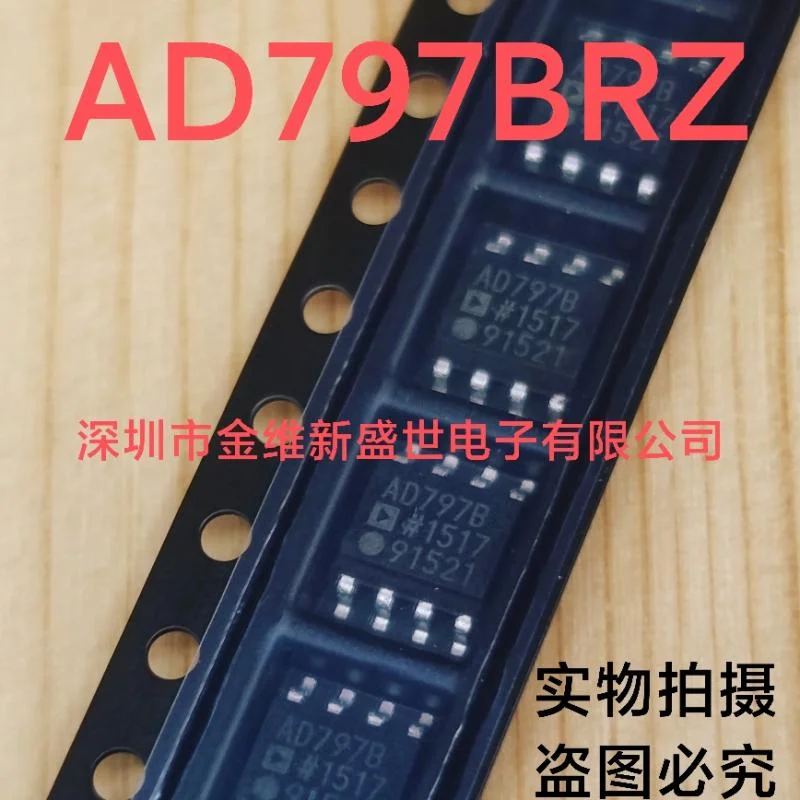 1PCS  AD797BRZ  AD797BR  AD797B  Brand new imports Packaging:SOIC-8