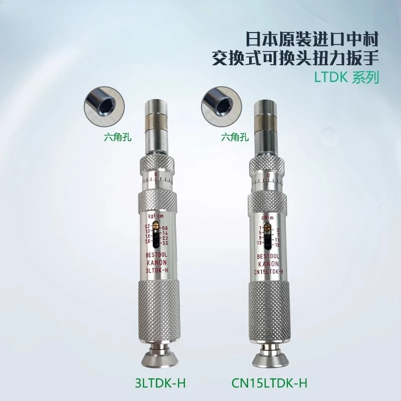 

Spot Japan KANON Nakamura 1.5LTDK-H 3LTDK-H 1.5LTDK Exchange динамометрический ключ подлинный