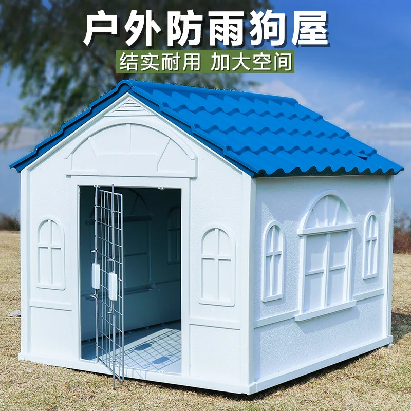 Large plastic kennel Large and medium dog house Summer cage Pet kennel Outdoor shed