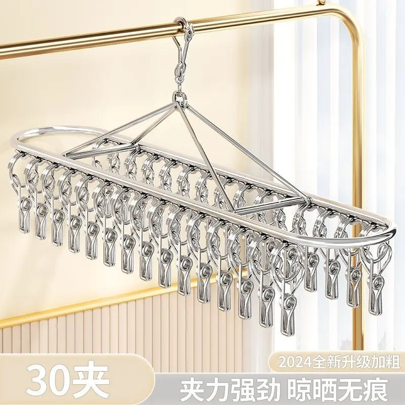 

10-30 Clip Stainless Steel Drying Basket Multifunctional Hangers for Clothes Underwear Drying Rack Multiple Clip Socks Hanger