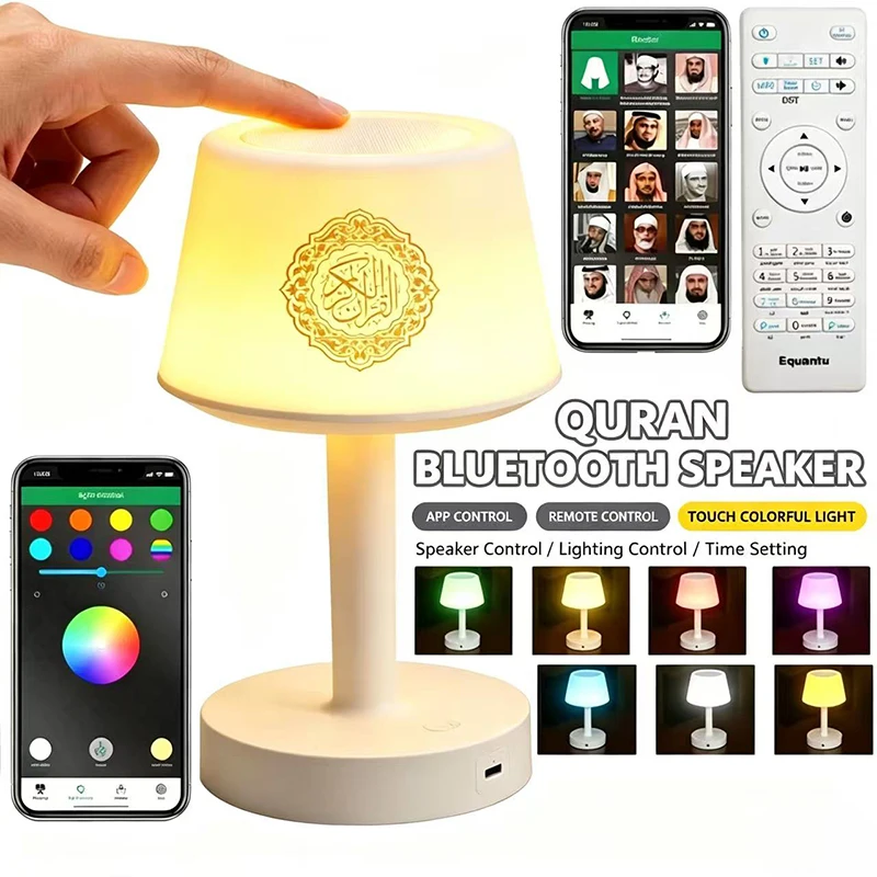 Azan Koran Night Light Islamic Arabic Quran Muslim Ramadan Bright Lamp Wireless Bluetooth Speaker Portable Islam Arab Holy Music