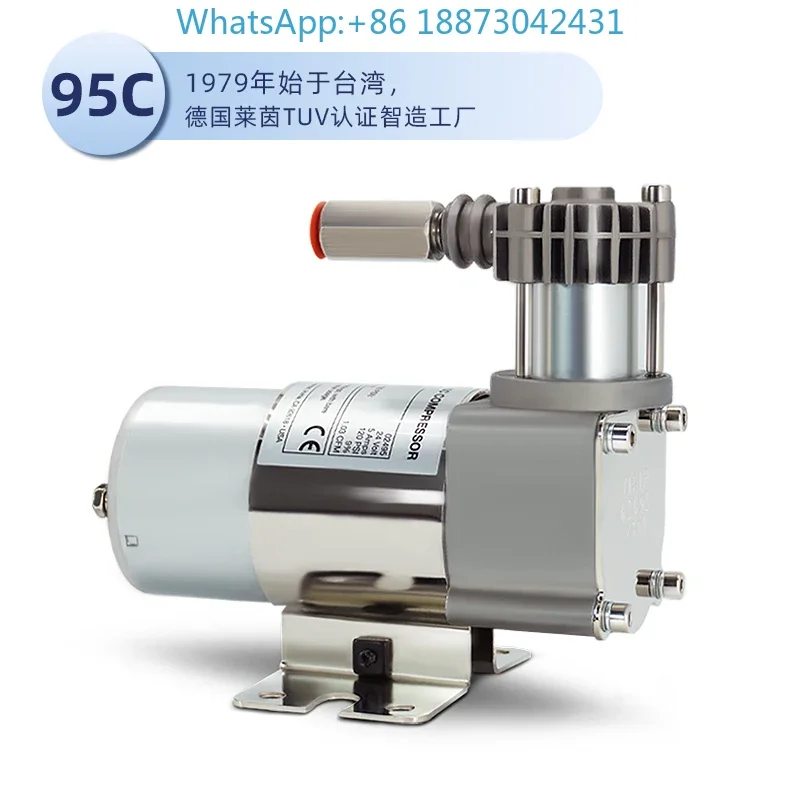 12V24V miniature oil-free air compressor airbag suspension seat sanitation vehicle valve motorcycle changed to pneumatic 95C.