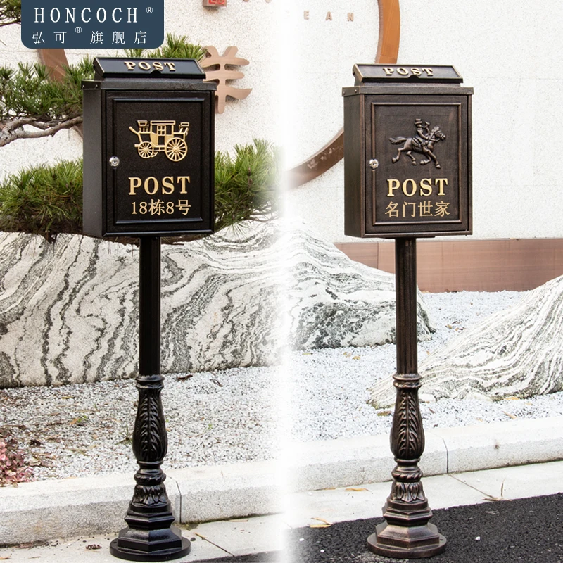 

Hongke European-style ornament large retro villa door mailbox outdoor household vertical floor rain-proof pastoral box mailbox