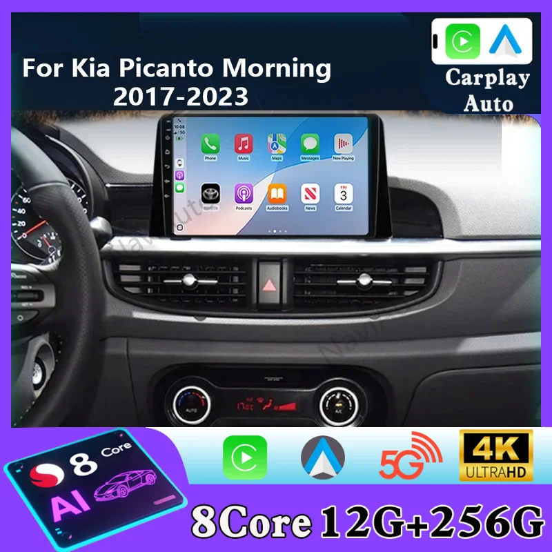 2016 2017 2018 2019 2020 - 2023 Stereo GPS Carplay Autoradio DAB WIFI DSP RDS Car Radio for KIA Morning 3 Picanto  Android