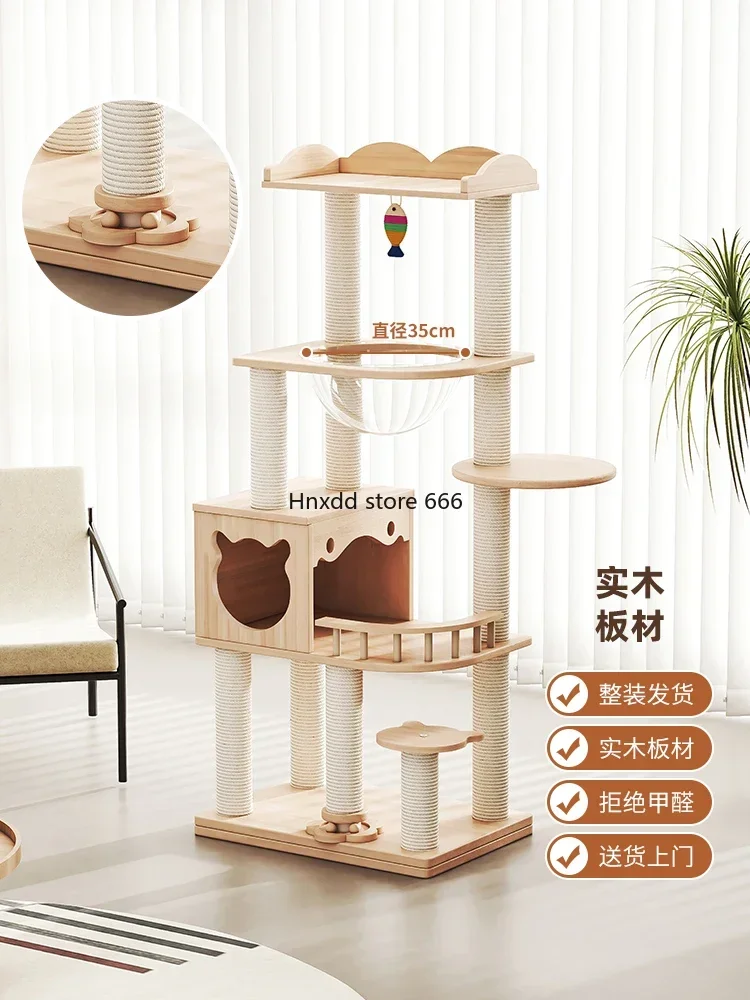 Four Seasons Universal Solid Wood Cat Shelf  Jump Platform  Scratch Board  Supplies