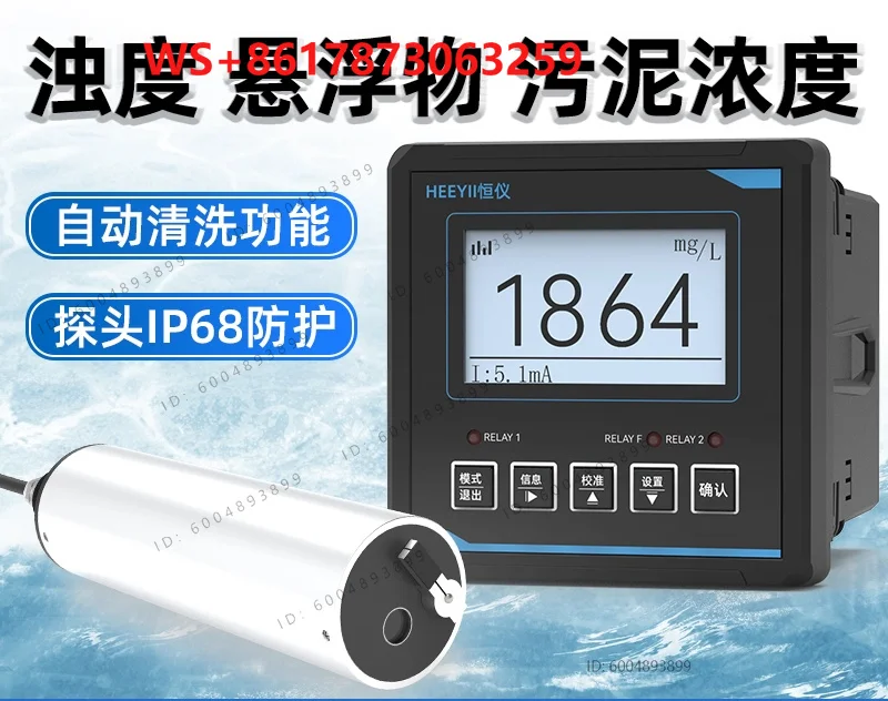 Online turbidity meter Industrial mlss suspended solids detector Sludge concentration meter Turbidity sensor
