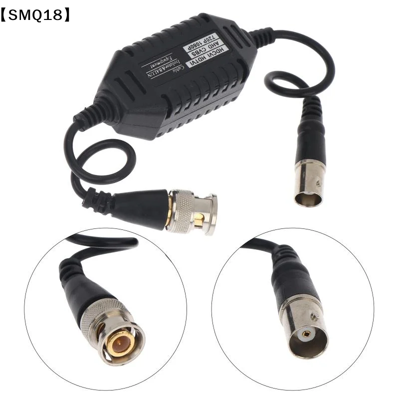 GB001 HD CCTV Video For Surveillance Camera Filter AHD Ground Loop Isolator Anti-interference Device Video Transmission【SMQ】