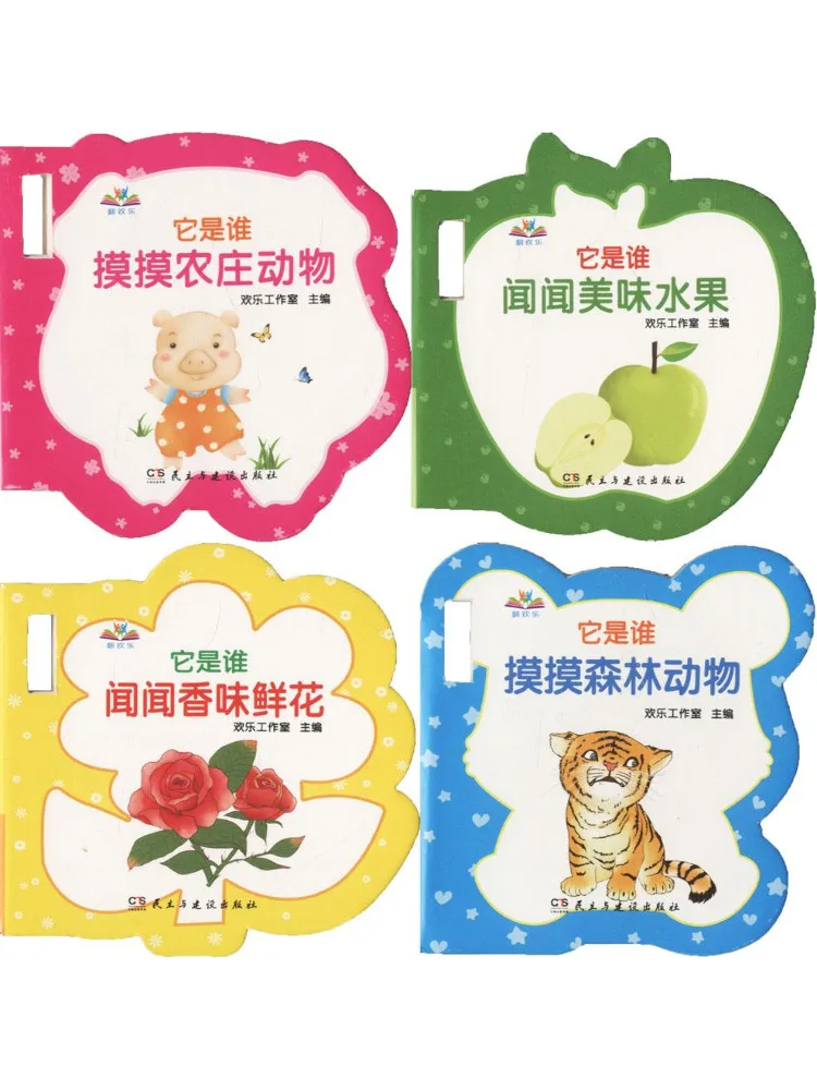 

Book-Winshare Who Is It