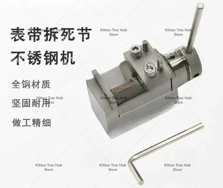 Watch Repair Tool 316 Steel Band Remover Watch Band Puller Dead Knot Remover