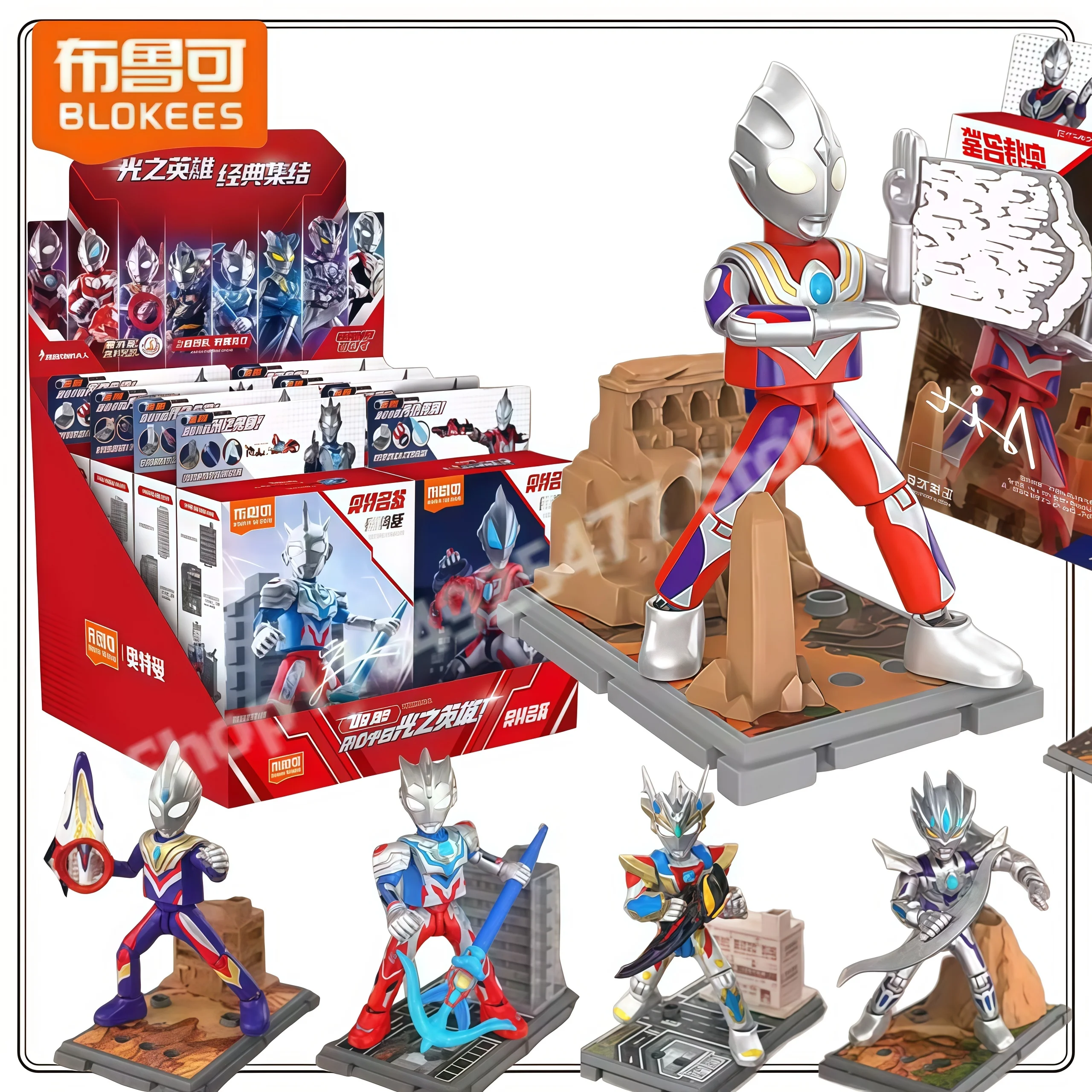 Blokees Ultraman Building Blocks Classic Scene Edition 3rd Generation Classic Edition Toy Set Gift for Boys Collection Model
