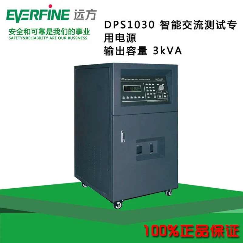 Alimentatore a frequenza variabile CA programmabile intelligente 500VA1kVA DPS1005DPS1010DPS1020