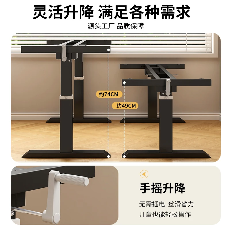 Hand-cranked lifting desk, leg stand, desk, study desk