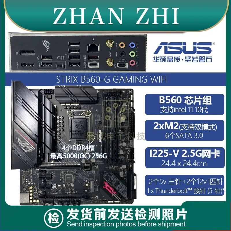 

For ASUS STRIX B560 TUP Z590 A E F G GAMING WIFi 1200 pin main board