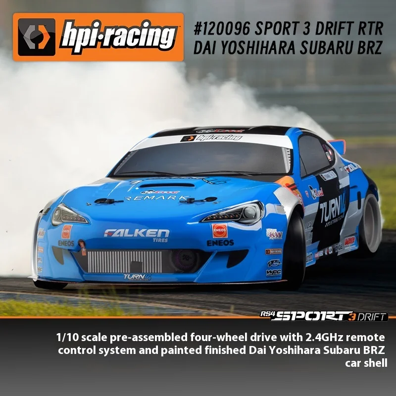 HPI produces 1/10 BRZ RC remote control drift flat running toy model car RV 120096 children's toy birthday gift