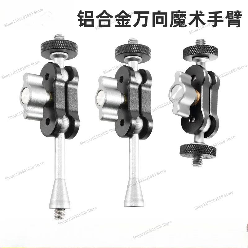 For universal adjustment magic arm bracket fill light photographic equipment