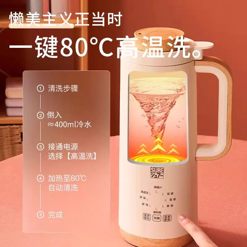 خلاطات عالية السرعة ماكينة تصنيع حليب فول الصويا 0.6L منزلية صغيرة متعددة الوظائف للحد من الضوضاء عصارة باس أوتوماتيكية بالكامل