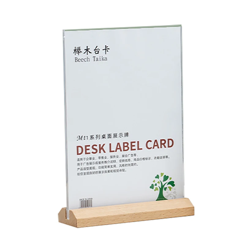 A4 Plastic Acrylic L Stand Frame Display Card Label Sign Wood Base Table Holder Advertising Promotion A5 A6 1pcs