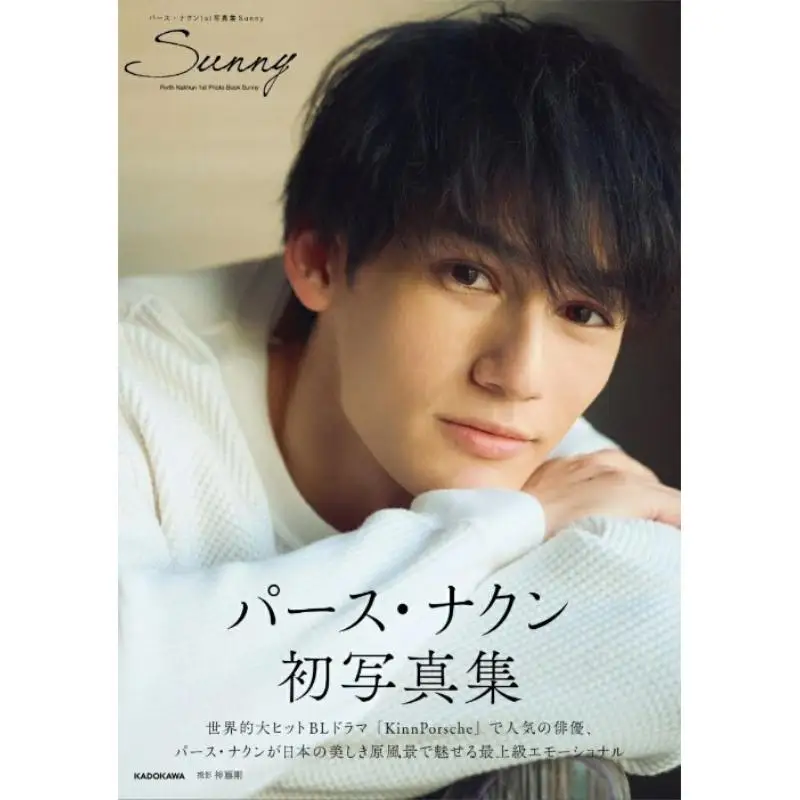 

Parse Nacun Sunny Overseas Limited Бонус Перт Пертун Kadokawa Книжный магазин 9784048978125 Книга