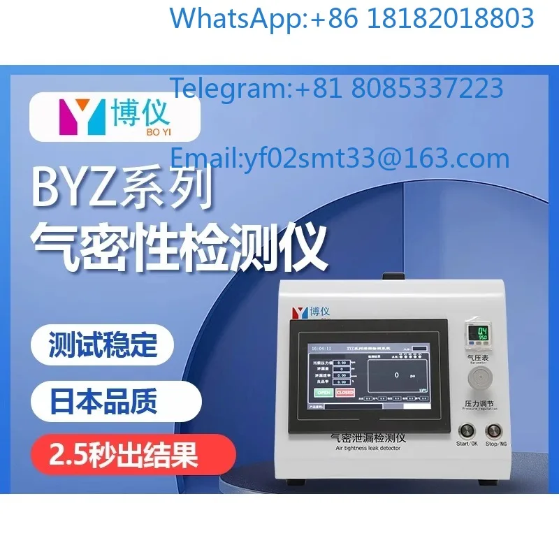 Air Tightness Tester For New Energy Auto Battery Pack Phone Speaker Wiring Harness Waterproof Inspection